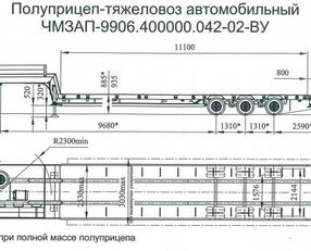 Чмзап 99064 схема